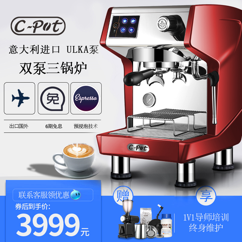 喜伯特 CRM3200C升级版半自动商用咖啡机专业意式家用现磨奶茶店|ruв категории кухонные приборы, коммерческих кухня электричество, коммерческих кофе - машина - от Buy2taobao.com для оказания профессиональной услуги покупки агента Taobao