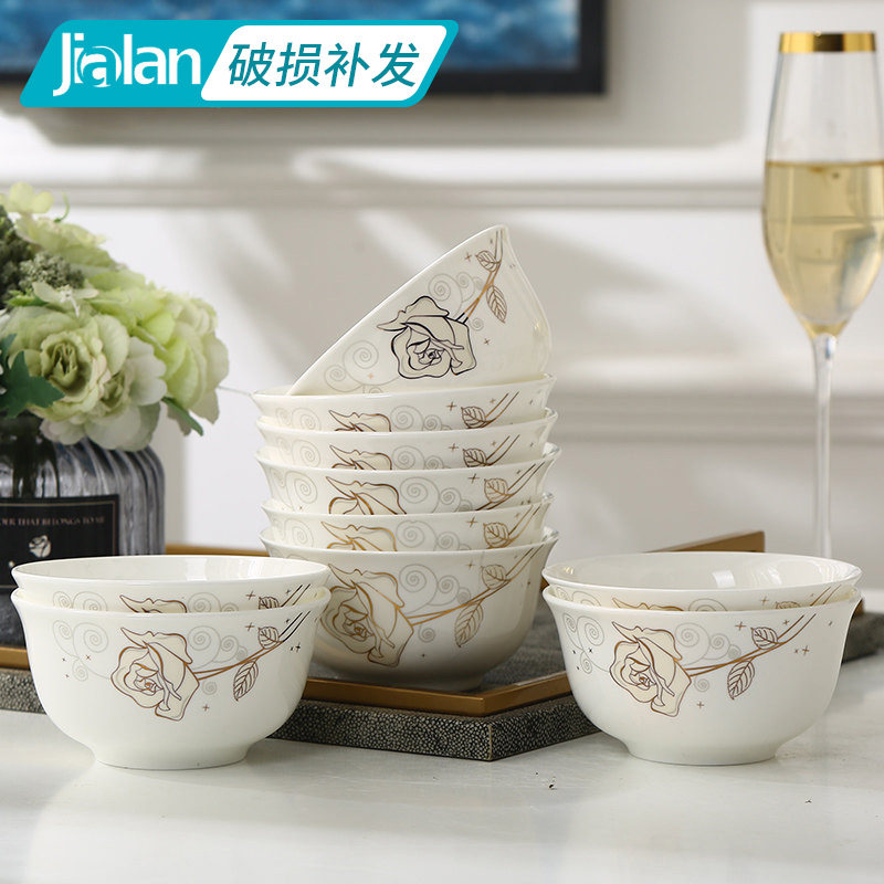 骨瓷饭碗家用10只吃饭碗单个简约金丝玫瑰花碗组合唐山骨瓷碗套装