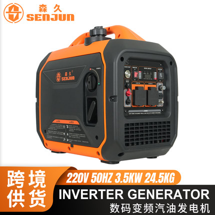 跨境供应汽油发电机220V 50HZ数码变频手提式大功率家庭应急露营