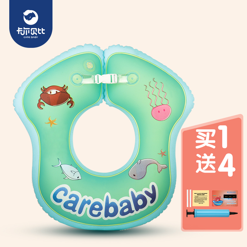 婴儿游泳圈腋下圈儿童1-3-6岁小宝宝趴圈新生坐圈加厚幼儿浮圈