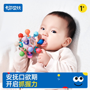 曼哈顿球0 6月新生婴儿玩具1岁5六月宝宝牙胶沙锤小月龄手抓摇铃3