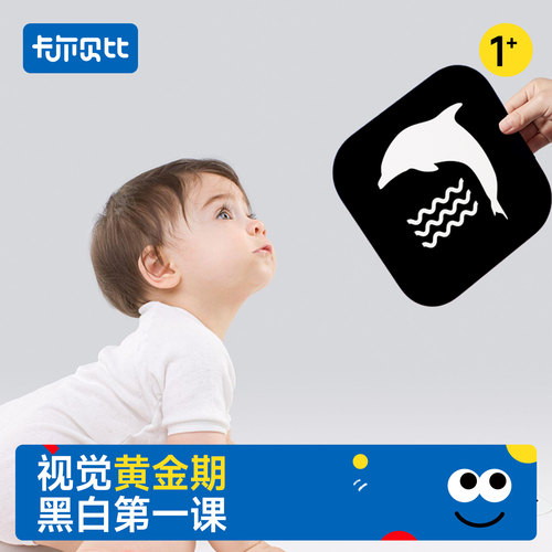 医院同款推荐好物黑白卡