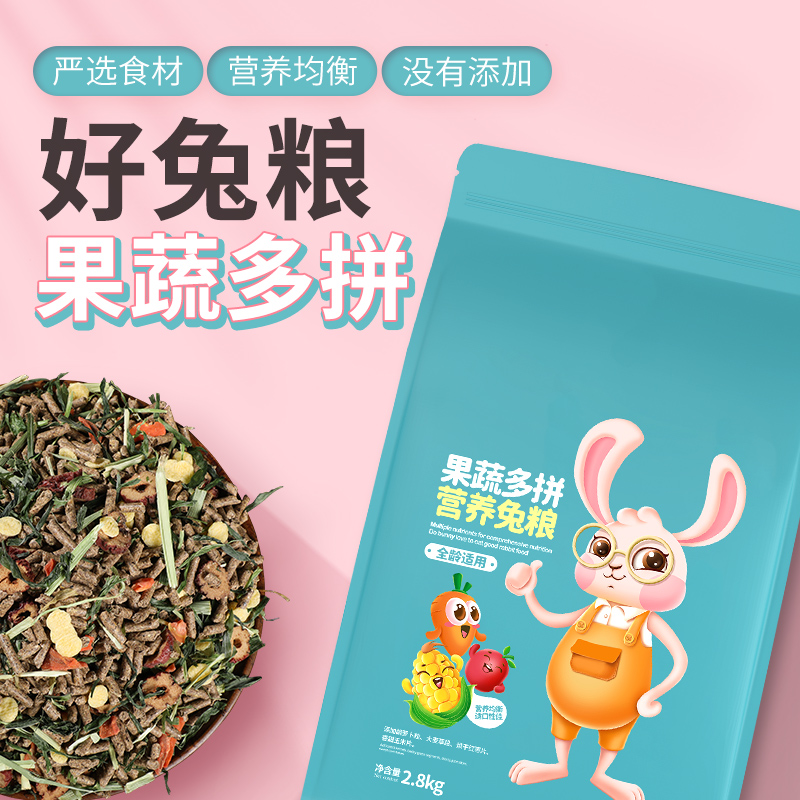 芭芭农场宠物饲料营养抗球虫
