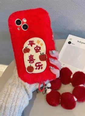 网红Civi5pro/3/4毛绒k90马年手机壳新年Turbo3适用12s小米15/13Ultra/k80/K60/k70e红米Note15/14pro潮12/11