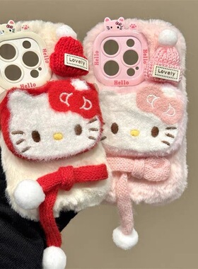 抖音Civi5pro/3/4毛绒手机壳Turbo3适用12s小米15/13Ultra/k80/K60/k70e凯蒂猫红米Note15/14pro+可爱12/11