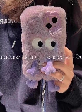 抖音同款oppoA3pro/a3X/A2m紫色k12/A58x手机壳小怪兽OPPOFindx8/7/6毛绒OPPO Reno14pro+/13/12/11软a5活力