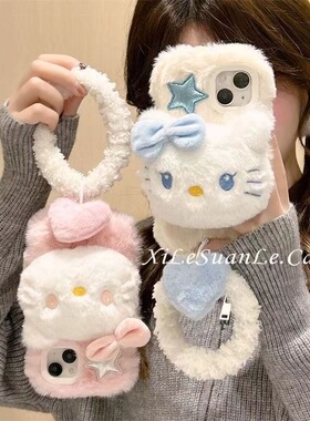 网红适用华为nova12pro毛绒小众11/10/9se简约手机壳kt凯蒂猫magic6pro/5/4/3荣耀play8T/7t/6C/5t冬x60i