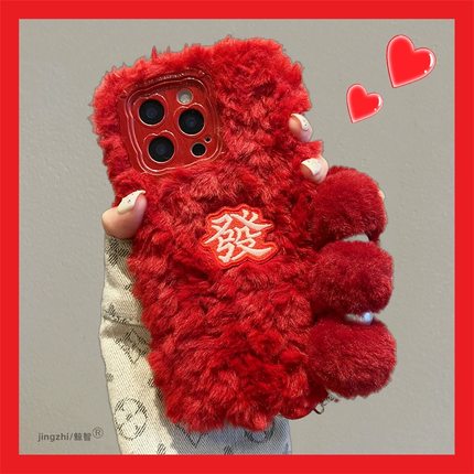 网红Civi5pro/3/4毛绒k90过年手机壳喜庆Turbo3适用12s小米15/13Ultra/k80/K60/k70e红米Note15/14pro女12/11