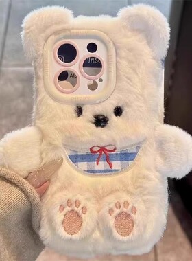 适用华为nova14pro毛绒13/12/11/9se手机壳小熊magic7pro/5/4/6网红荣耀play9T/7t/6C/8暖手x70i秋冬款x60萌