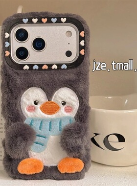 纽扣Civi5pro/3/4毛绒k90手机壳企鹅Turbo3适用12s小米15/13Ultra/k80/K60/k70e红米Note15/14pro+公仔12/11