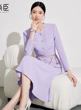艾尚臣紫色小香风西装套装女初冬新款名媛轻奢高级感千金两件套女