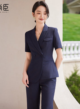 藏青色西装套装女销售教师工装夏