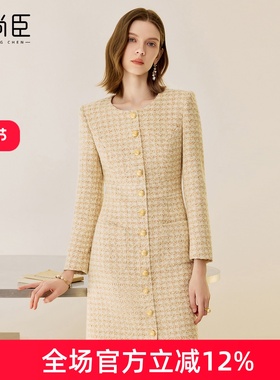 艾尚臣羊毛西装连衣裙女秋冬新款圆领粗花呢中长裙法式小香风裙子