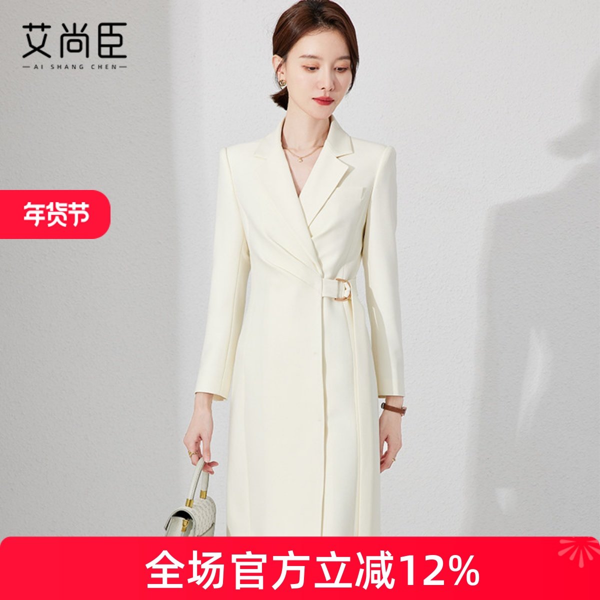 艾尚臣高端西装连衣裙2025春秋新款通勤白领中长裙高端定制正装女