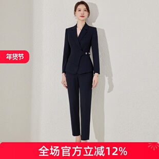 艾尚臣高端藏青色西装套装女新款商务面试正装通勤售楼部工作服