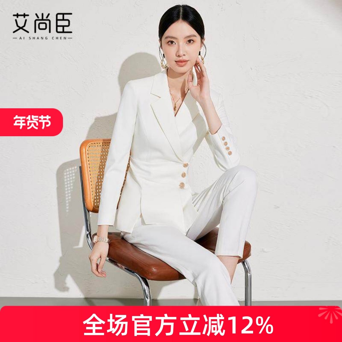 艾尚臣西装外套女士2025新款春秋气质白色职业套装正装珠宝店工装