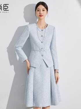 艾尚臣花呢收腰小香风西装套装女