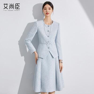 艾尚臣花呢收腰小香风西装套装女