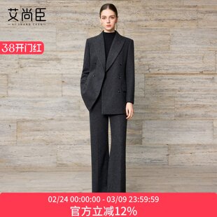 艾尚臣羊毛oversize西装套装女秋冬老钱风西服正装气质通勤职业装