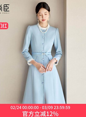 艾尚臣通勤连衣裙女春秋修身型正装蓝色简约长袖高级感裙子工作服