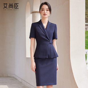 艾尚臣西装套装裙女气质教师白领休闲夏季新款短袖职业女装两件套