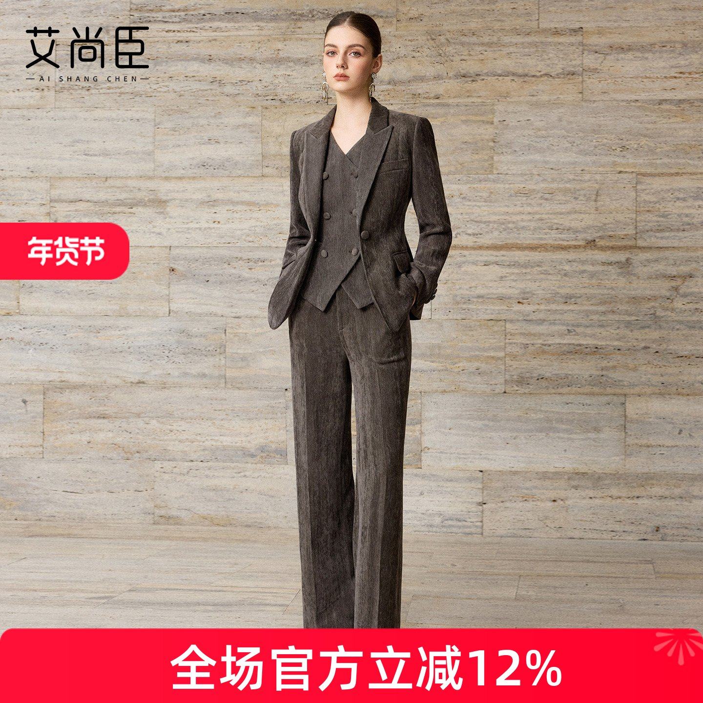 艾尚臣老钱风西装套装女秋冬商务职业装西服外套长裤三件套通勤风,女装/女士精品,时尚套装,淘宝优惠券,粉丝福利购,淘宝优惠卷