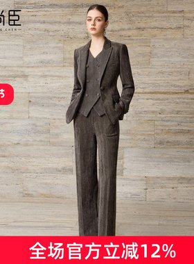 艾尚臣老钱风西装套装女秋冬商务职业装西服外套长裤三件套通勤风