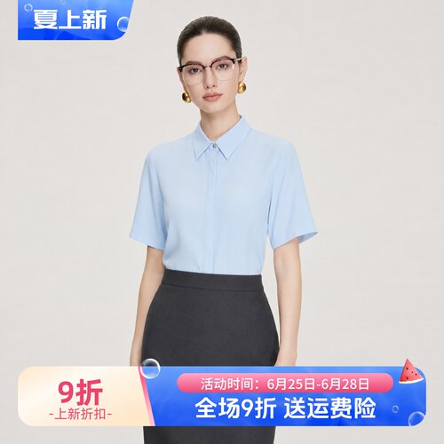 艾尚臣蓝色短袖衬衫女夏季职业通勤商务正装时尚面试穿搭翻领衬衣