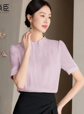 艾尚臣新款紫色衬衫女高级感立领短袖上衣轻奢减龄气质衬衣夏