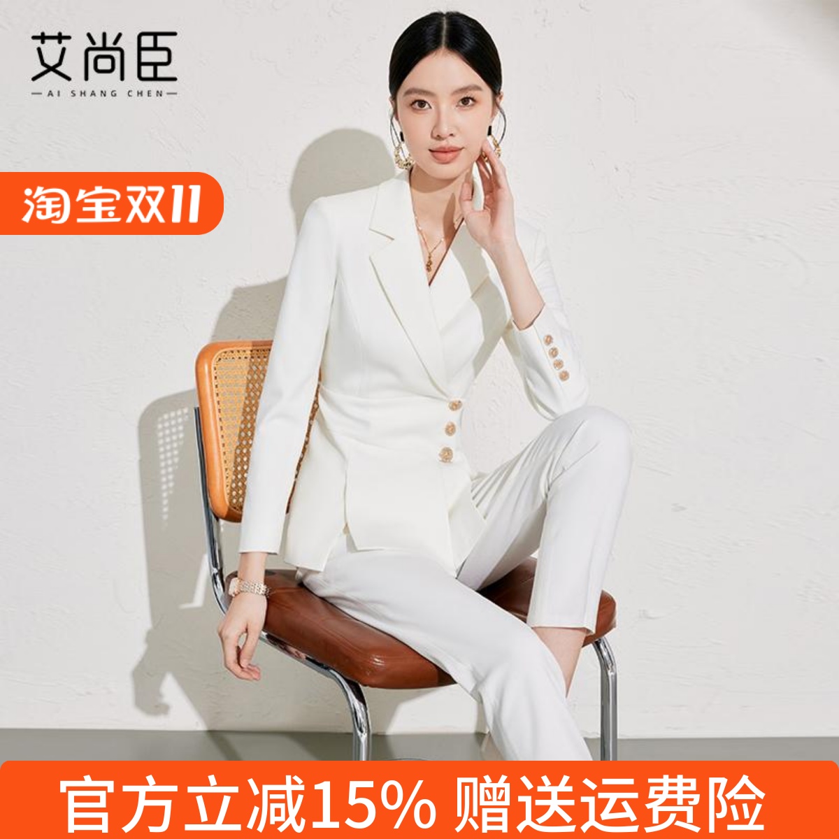 艾尚臣西装外套女士2025新款春秋气质白色职业套装正装珠宝店工装