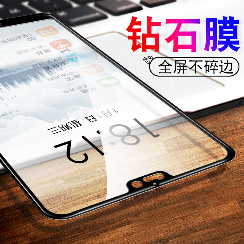 »ªÎªmate20pro¸Ö»¯Ä¤20xÈ«ÆÁp20p10ÊÖ»úp20proÈÙÒ«10V10magic2play8x7x¸ßÇånova2s/3/3i3e²£Á§9i¸²¸Çmate10Ĥ