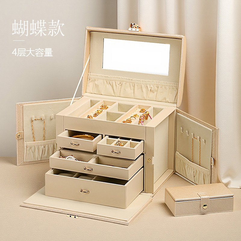 灵芳带锁首饰盒送便携小盒
