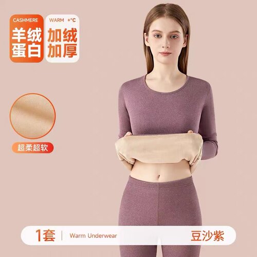南极人保暖内衣女加绒加厚套装防寒一体绒秋衣秋裤修身内穿秋冬季