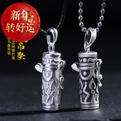 纯银楞严咒吊坠男胎毛随身挂件项链女可打开嘎乌盒挂坠 好运