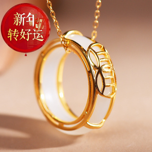 时尚 和田白玉环环相扣吊坠 简约玉石项链女戒指环两 新年转运