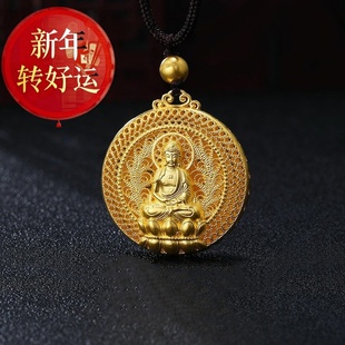 仿黄金阿弥陀佛项链挂坠 镀金观音菩萨吊坠男女情侣款 新年转运