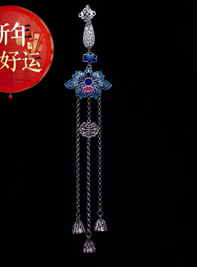 【好运】【步步生莲】原创古风旗袍压襟扣流苏挂件中国风纯银汉服