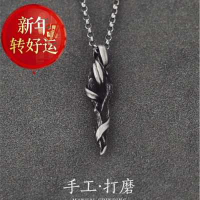 【好运】999纯银原创设计浮木项