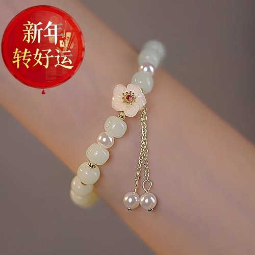 【好运】925纯银花朵和田玉手链