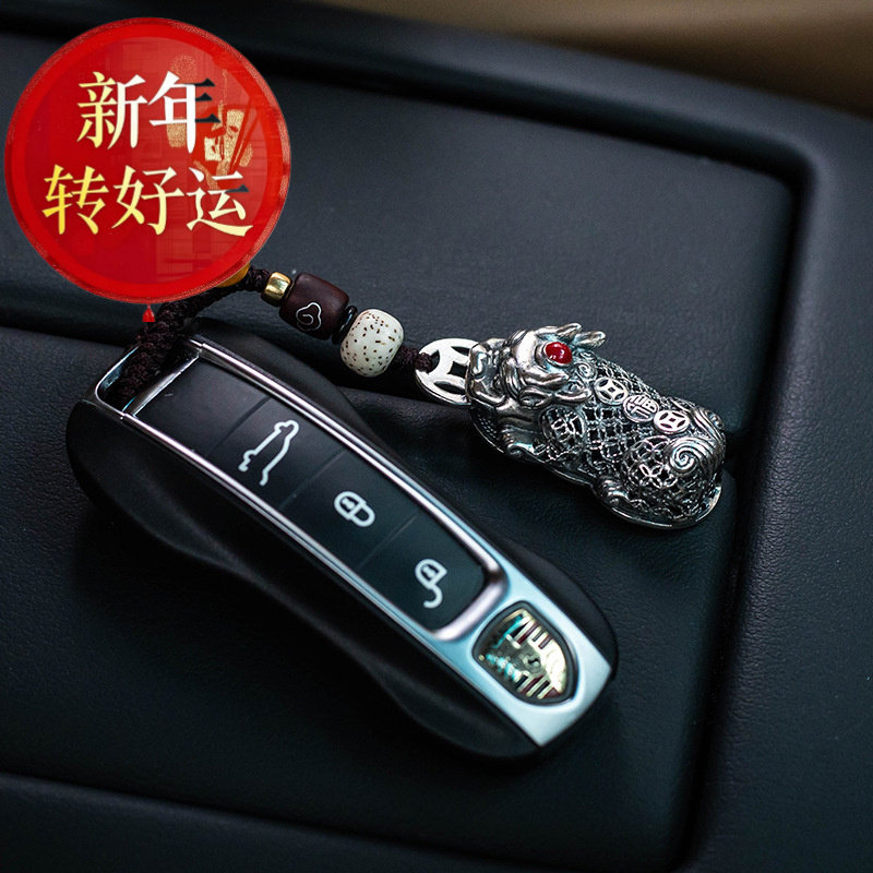 【好运】999纯足银貔貅汽车钥匙扣挂件男女创意个性高档钥匙挂饰