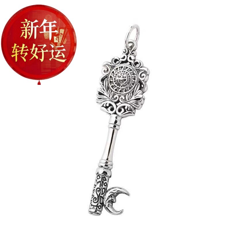 【好运】潮品 复古风太阳纹月亮钥匙925纯银钥匙项链吊坠女长链