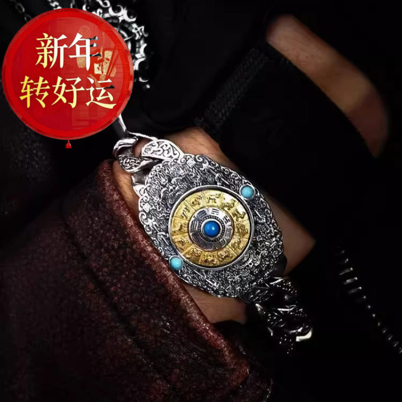 【好运】S925纯银国潮九宫八卦转