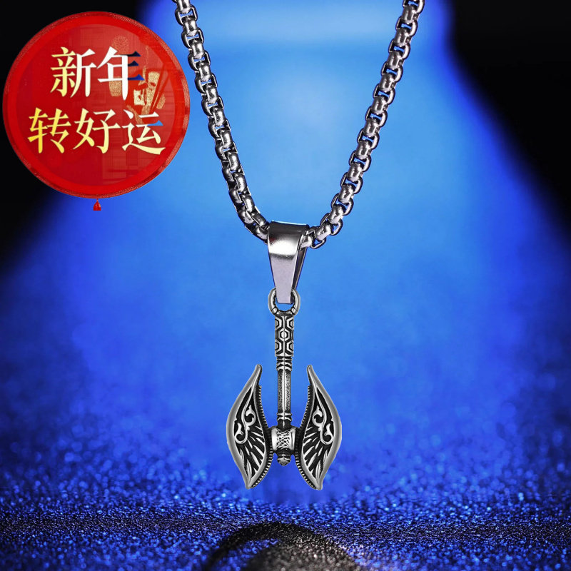 【好运】男士欧美风复古嘻哈双斧头维京朋克钛钢项链毛衣链哥特式