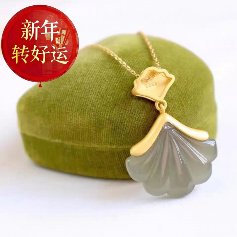 【好运】新款烟紫玉贝壳扇形杏叶