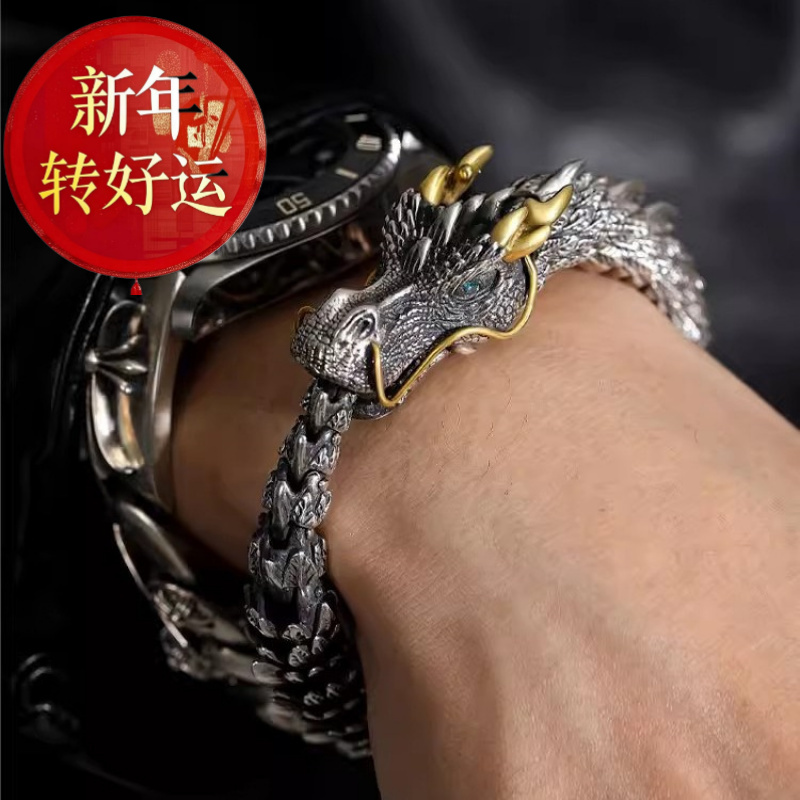 【好运】手工纯银s925龙手链男复