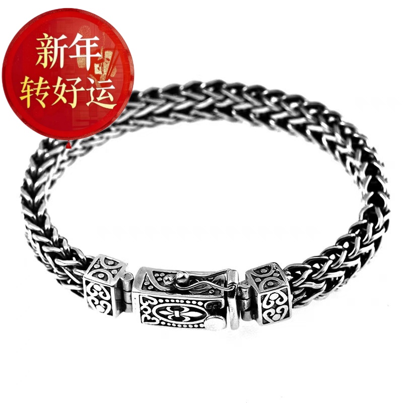 【好运】银饰男士纯银手链扁链身