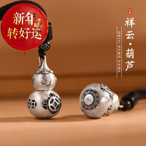 【好运】999纯银祥云福禄葫芦项
