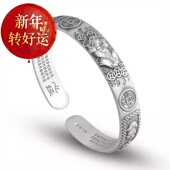 S999纯银手镯男复古貔貅手环中国风霸气开口实心宽镯子 好运