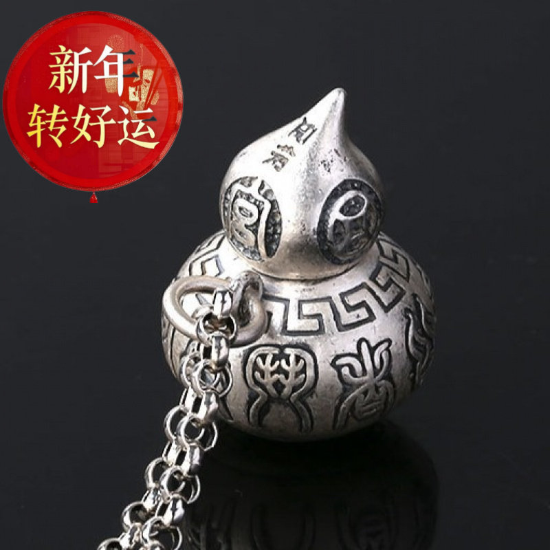 【好运】990纯银饰品九字真言葫