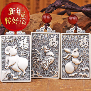 好运 999纯银项链男十二生肖兔吊坠女本命年守护神送礼物